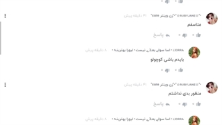 میشه بگید تقصیر کیه؟ کپ