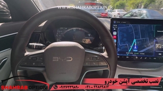 فعال کردن کارپلیbydسانگ پلاس راه اندازی کارپلی مانیتور خودرو