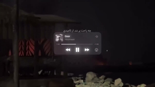 چی شد که ما تو راه رویامون اسیر شدیم؟=)