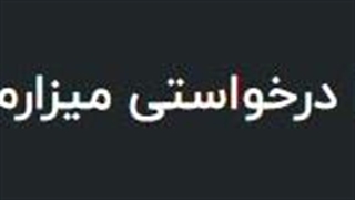 یه حمایتمون نشه قشنگا؟(لینک کانال تو کپشن)
