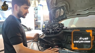 ذوب شدن قطعات داخلی خودروی 206  به دلیل نشتی آب
