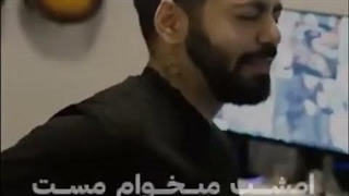 میشه گزارشم کنید؟ کپشن