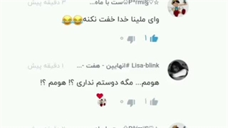 پارمیس اینو یادتهه؟؟^^