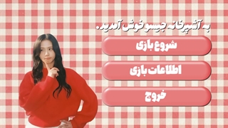 کادوی تولد محیای نازنازی با تاخیرِ ۲ روزه:(