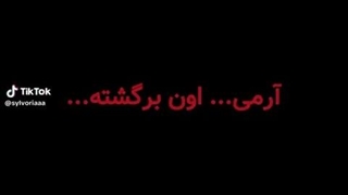 ویدیو خیلی مهمه پخش کنین کپ
