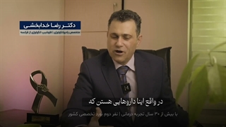 شیمی درمانی چیه و چه کاربردی داره؟