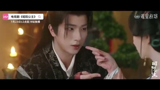تریلر سریال چینی پرنسس ژائو یانگ Princess Zhao Yang 2026( پخش از ۲۳ جولای+با بازی لی هونگ یی و اسنو کونگ)
