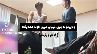 وضعیت من و برادر (دوست صمیمی کیپاپر نیس )