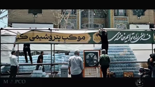 حضور خادمان موکب کیمیای ولایت در مراسم تشییع پیکر رهبر شهید