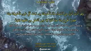 دعا برای زیاد شدن آب چاه - آیات قرآنی