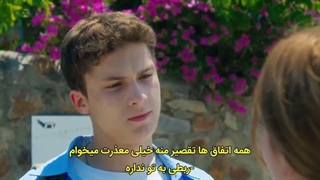 سریال هنوز 17 سالشه قسمت 8 با زیرنویس فارسی