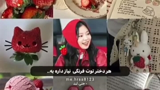 کسی میدونه الیا کجا رفته؟
