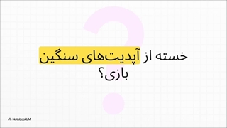 بسته اینترنت گیمینگ همراه اول شبانه ویژه گیمرها