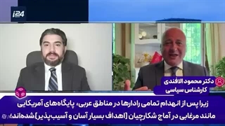 14050429: بگذارید خاورمیانه بدون سلطه‌جویی شما آمریکایی‌ها به زندگی خود ادامه دهد!