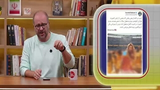 پاورقی 30 تیر 1405