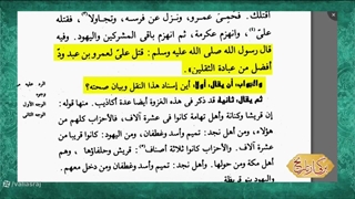 دشمنی ابن تیمیه ( رئیس وهابیت ) با حضرت علی علیه السلام