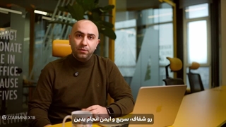 زرمینکس