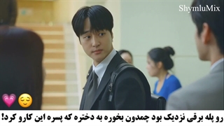 سوپرمن تاریخ کیدراما:) سکانسی از سریال عشق وهم آلود Spooky in Love 2026 با بازی پارک اون بین و یانگ سه جونگ