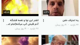 یکی از بهترین فالوور های روحم