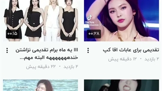 خاموش نباش :لایک: فالوور روح نمیدونم شماره چند