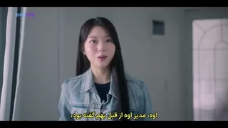 قسمت 2 سریال آیدل من، دبیوی من با زیرنویس فارسی چسبیده 360p-360p