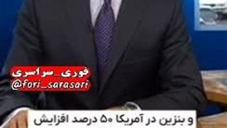 وقتی از تاریخ درس نگیریم، به ناچار همان تاریخ برایمان تکرار میشه!!......