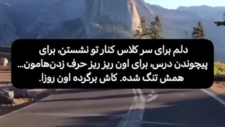 ابرای اینجا دارن میگوزن-