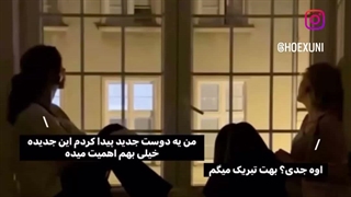 اره دوست جدیدت خیلی خوبه^^