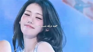 خواب کسیو دیده و خواب منو ندیده