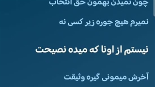 شهرداری ثگ تو روحت من با این اهنگ رانندگی میکردم گریهههعع