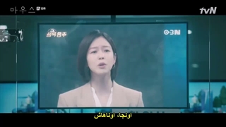 قسمت هجدهم سریال کره‌ای موش با زیر نویس فارسی چسبیده هارد ساب فارسی