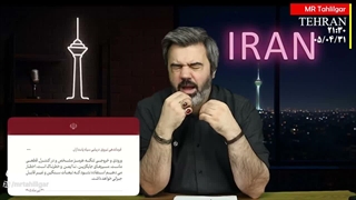 ایران_با_خاک_یکسان_میکنیم