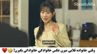 آجوشی خیلی کیوته :) سکانسی از سریال عملیات آپارتمان The Apartment Job 2026 با بازی جی سانگ و ها یون کیونگ