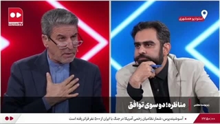 واکنش تند شهریاری به اظهارات ثابتی درباره تنگه هرمز؛ ثابتی: چرا بحث ناموسی می‌کنید؟