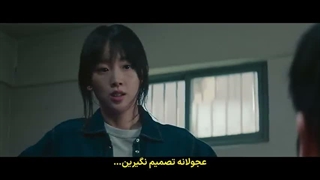 قسمت 4 سریال درس عبرت Teach You a Lesson 2026 با زیرنویس فارسی چسبیده