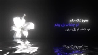 ناشناس کپشن