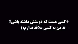 نگین نه که باور نمیکنم:خنده: