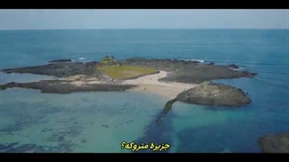 سریال کره ای دشمن سلطنتی من قسمت هفتم با زیرنویس فارسی چسبیده 360p
