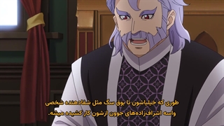 حالت جهنمی: گیمر حرفه‌ای در دنیای دیگری با سیستم تعادل خراب سلطه پیدا می‌کند فصل دوم قسمت 4