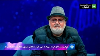 اکبر عبدی: در بچگی فوتبال بازی نمی‌کردم اما بقیه می‌توانستند با من به‌جای توپ، فوتبال بازی کنند