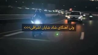 چالش کپ D.N  (Aref) دانلود باز شد
