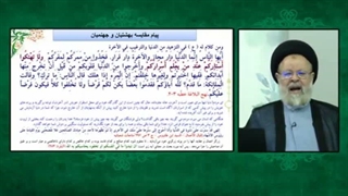 دنیای زودگذر در نظر حضرت علی علیه السلام ( چرا برای آخرت تلاش نمی کنیم؟