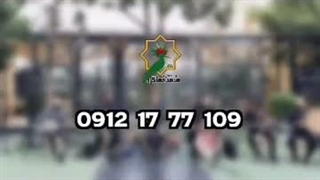 اجرای موسیقی زنده در مراسم چهلم | 09121777109