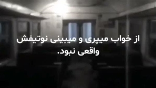 عاشققققق پروف و هدرم شدم