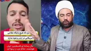 کوه خط قرمز اتمی ایران