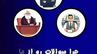 استاد وکیل