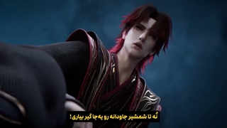 پیشنمایش قسمت 152 مرتد جاودانه (جاودانه شورشی) Renegade Immortal با زیرنویس فارسی | ترجمه در اپ اَنیــو