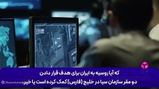 14050503: عبور از مرز بازدارندگی؛ نگاهی به تغییر تاکتیک مرگبار موشک‌های ایرانی در فاز نهایی!