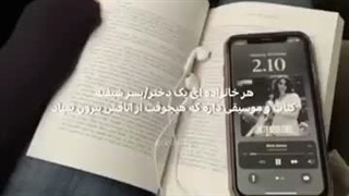 احتمالا تا دو هفته دیگه ایجا هیچ پستی نمیزارم  | کپشن