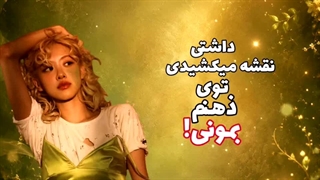 اینمم ادیت جدیدمههه ، حدوده ساعت ۶ کارش تموم شدد چطورعع؟؟؟ بنظرتون بعدی چی باشهه؟؟؟